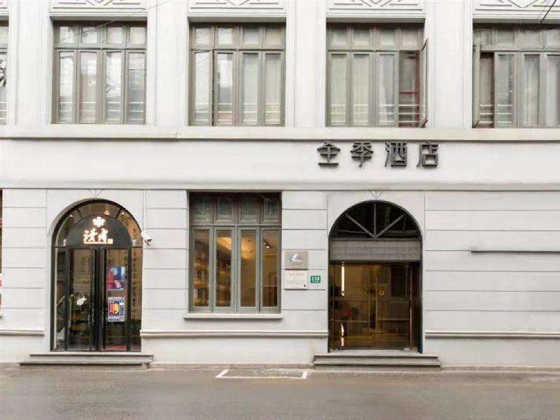 Ji 호텔 상하이 더 번드 지우장 로드 샹하이 외부 사진